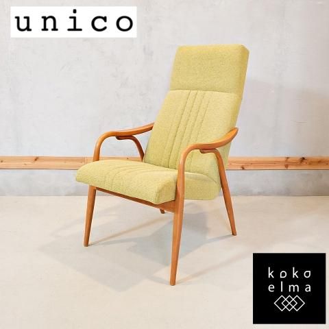 unico(ウニコ)取扱い、DOZE(ドゥーゼ)ハイバックチェアです。チェコの