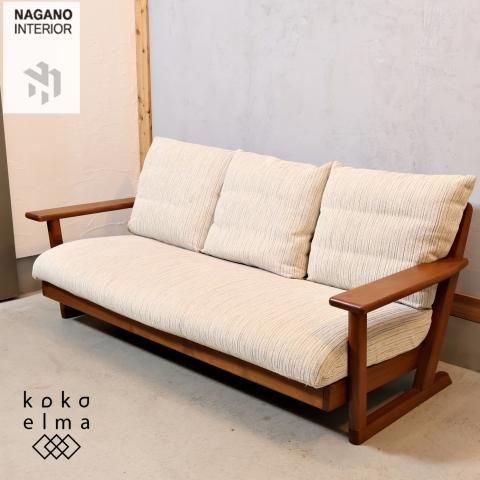 NAGANO INTERIOR(ナガノインテリア)のウォールナット材 3人掛けソファ