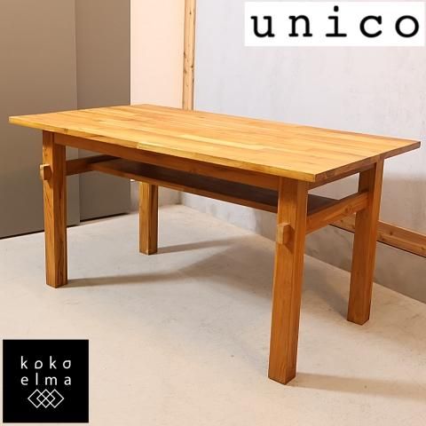 unico(ウニコ)の人気シリーズBREATH(ブレス) チーク無垢材 ダイニング