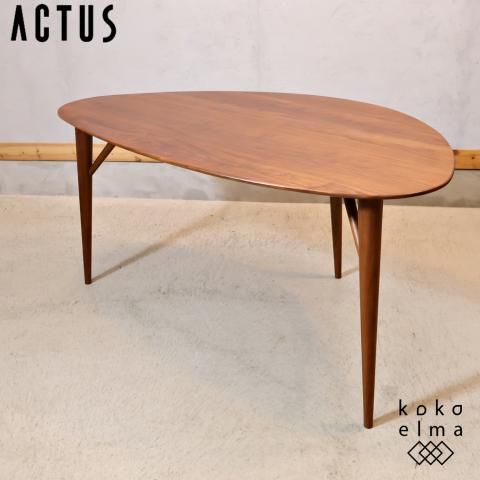 ACTUS(アクタス)のKULAUM(クラウム) ウォールナット材 ダイニング