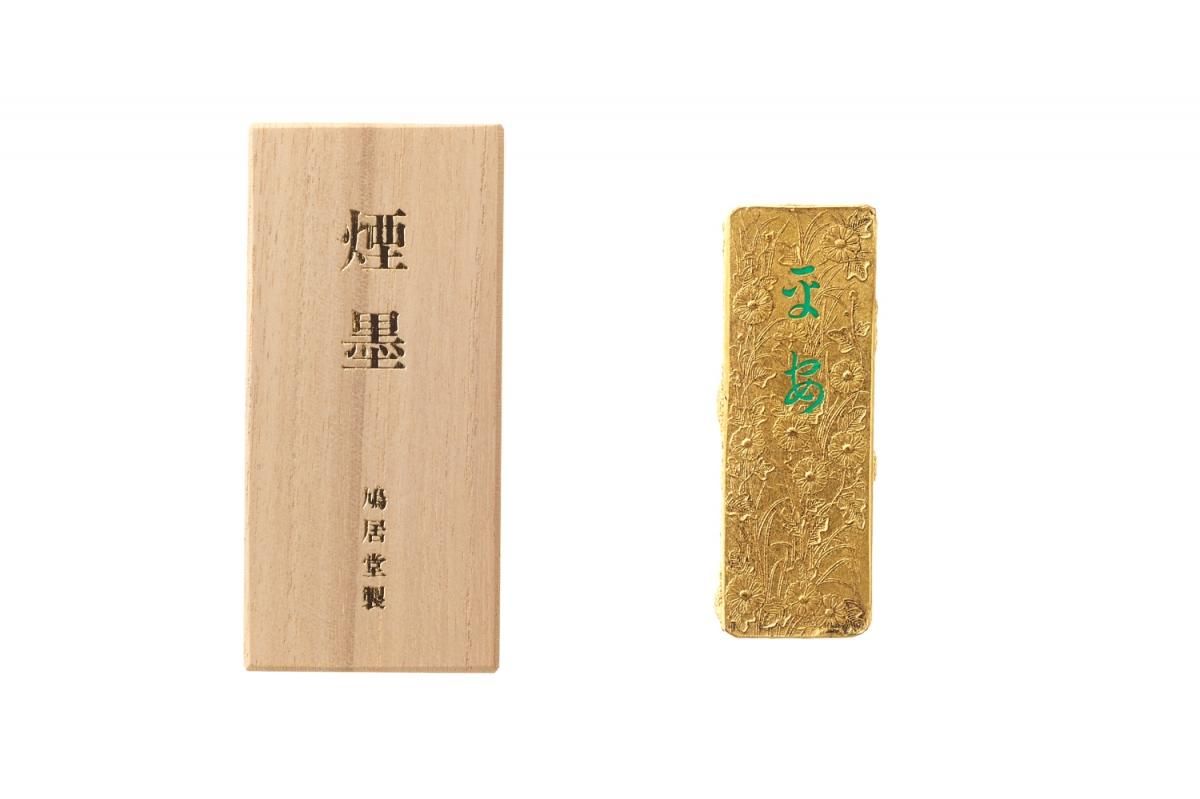 墨 金巻平安 - 【公式】鳩居堂オンラインショップ