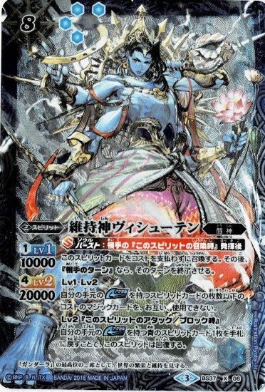 バトルスピリッツ専門通販店 バトスキ！