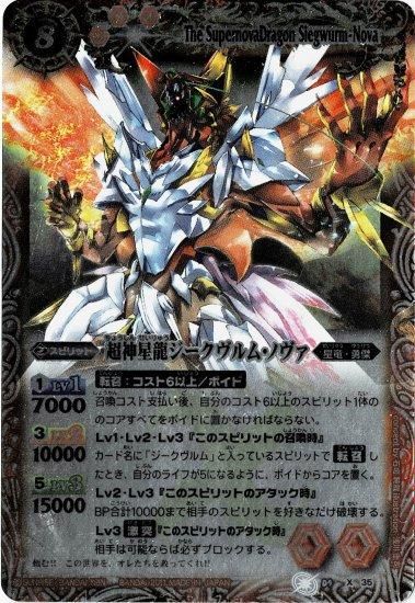 バトルスピリッツ専門通販店 バトスキ！