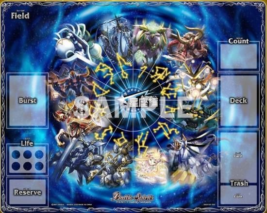 バトルスピリッツ専門通販店 バトスキ！