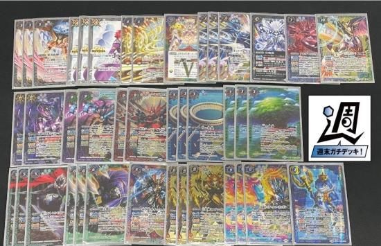 バトルスピリッツ専門通販店 バトスキ！