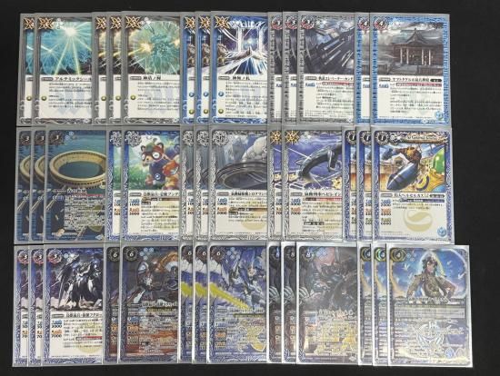 バトルスピリッツ専門通販店 バトスキ！