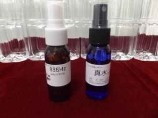 741Hzクリアリングチューナー「深海」 - マドモアゼル・愛公式ショップ