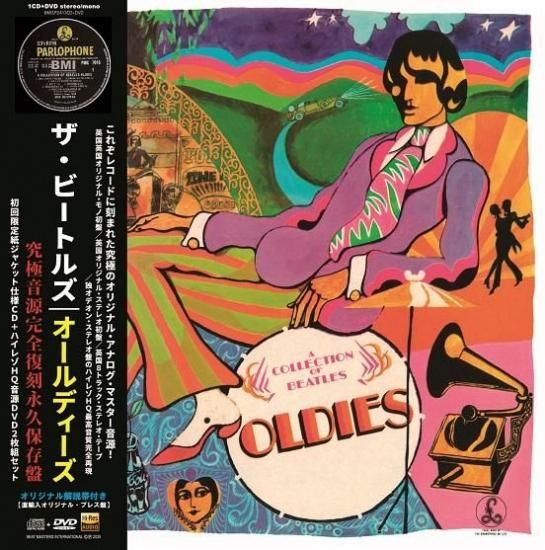 THE BEATLES / A COLLECTION OF BEATLES OLDIES : PREMIUM VINYL