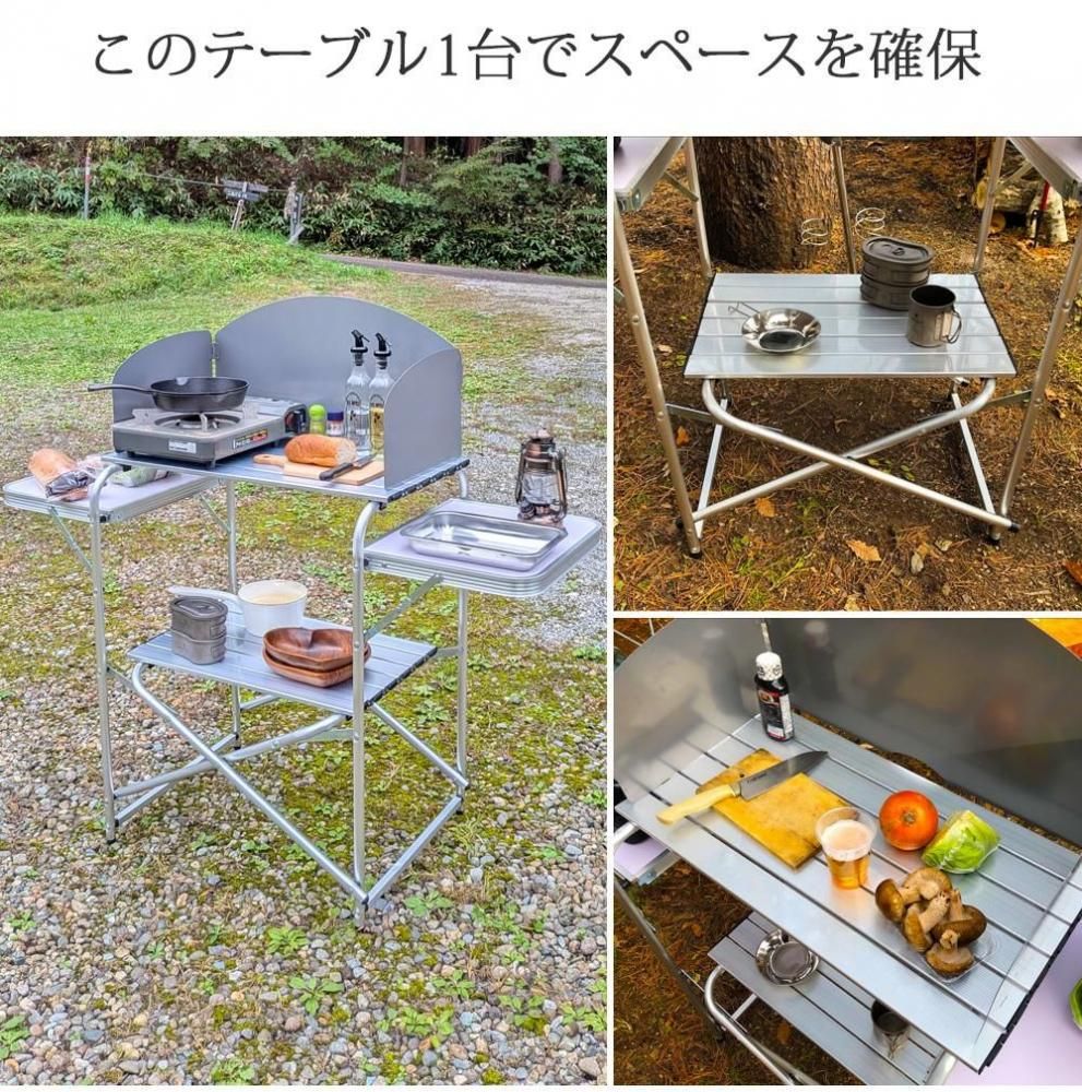 アウトドアテーブル 風防付きテーブル キャンプ アウトドア