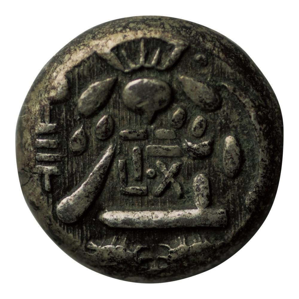 安政両面大黒 豆板銀 5.3g（美品） - セキグチは1964年創業の古銭