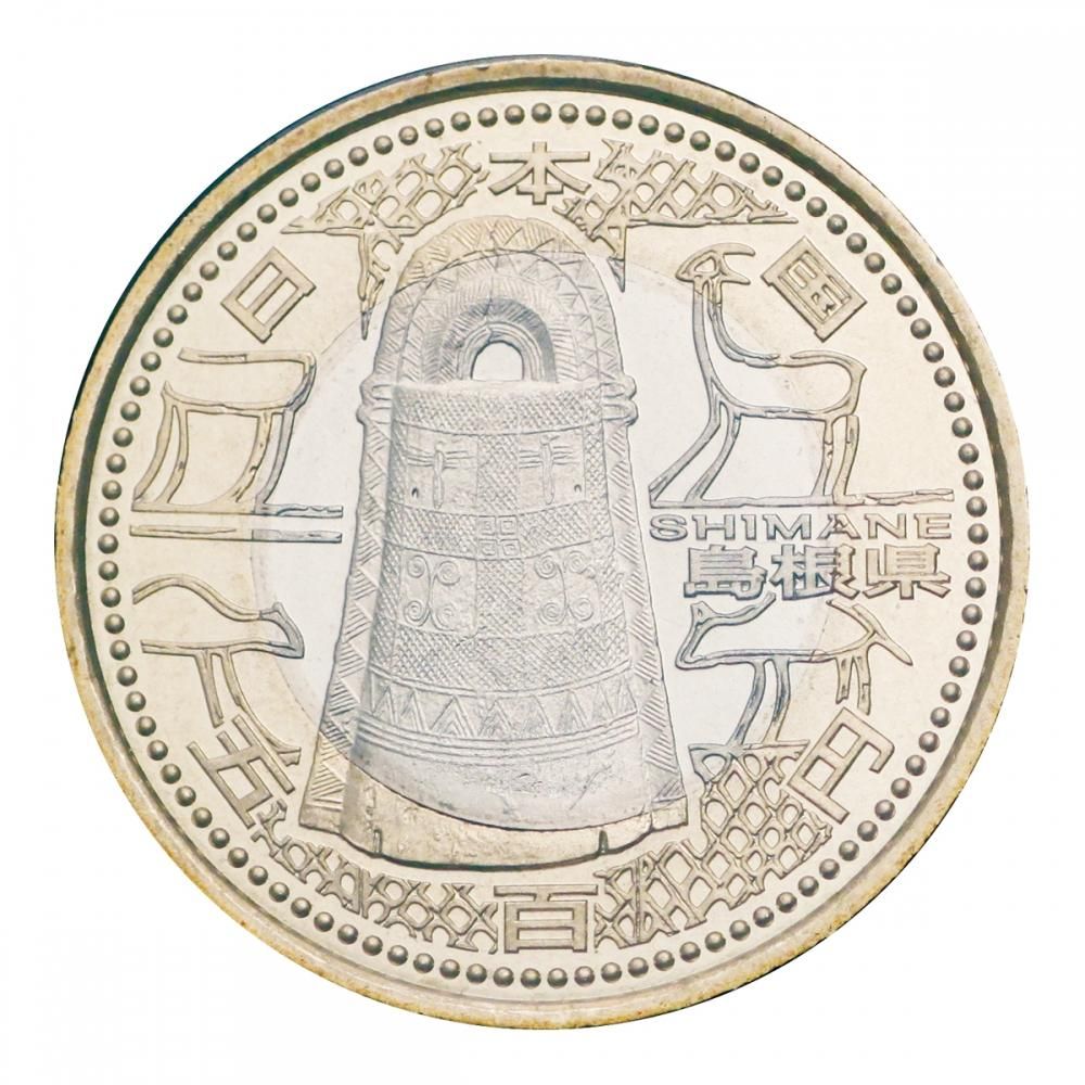 地方自治法施行60周年記念貨幣 島根県500円 カード型 - セキグチは1964