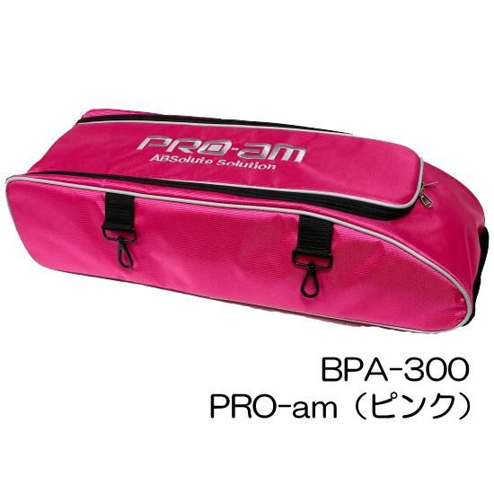 ABS 2023ブランドバッグ アタッチメントバッグ＜300シリーズ