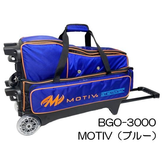 ABS 2023ブランドバッグ 4ボールカート＜3000シリーズ＞ - ボウリング