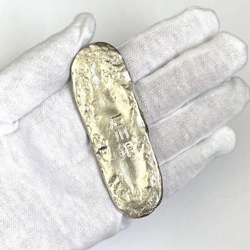 石州銀 複製品 】 丁銀 石見國 石見銀山 世界遺産 灰吹 島根 楕円形