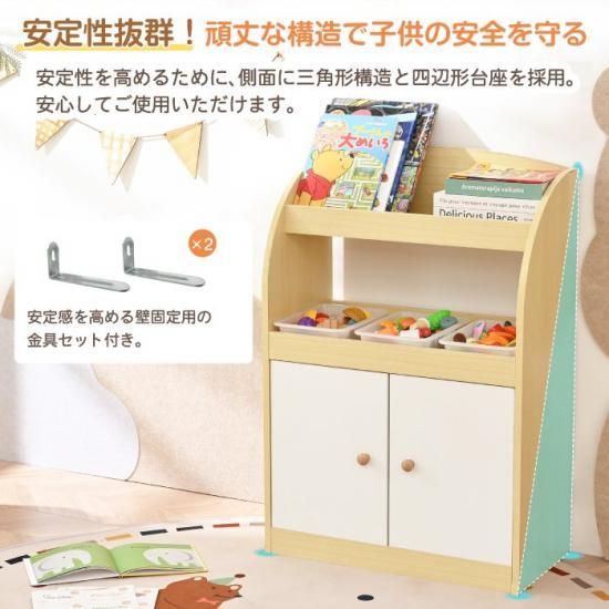 絵本棚 絵本ラック | ロータイプ 大容量 - 心ときめく生活雑貨『mecu