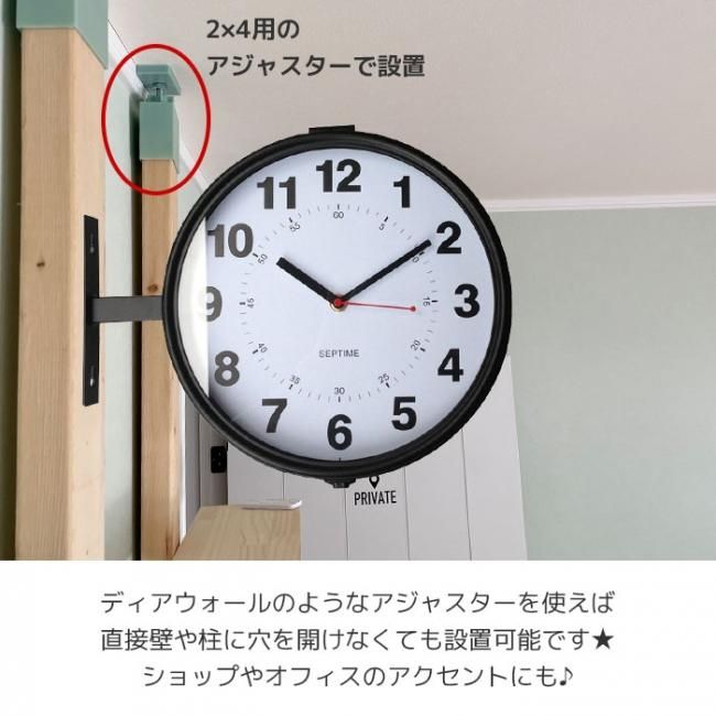 ダブルフェイスクロック