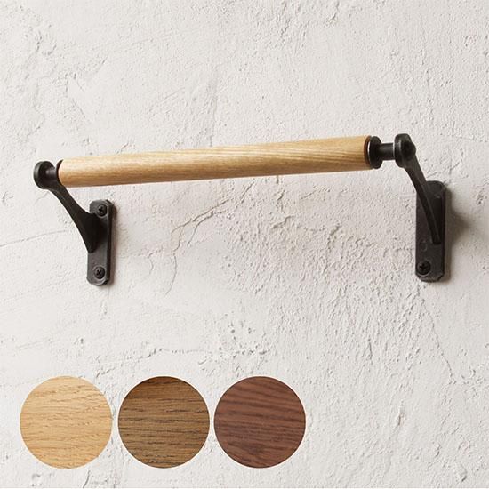 木製 タオルハンガー シエラ W240 BK 【 日本製 】 木とアイアンの