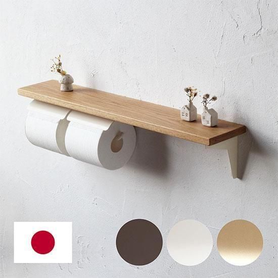 日本製】SALA トイレットペーパーホルダー 2連 ダブル 天然木 棚