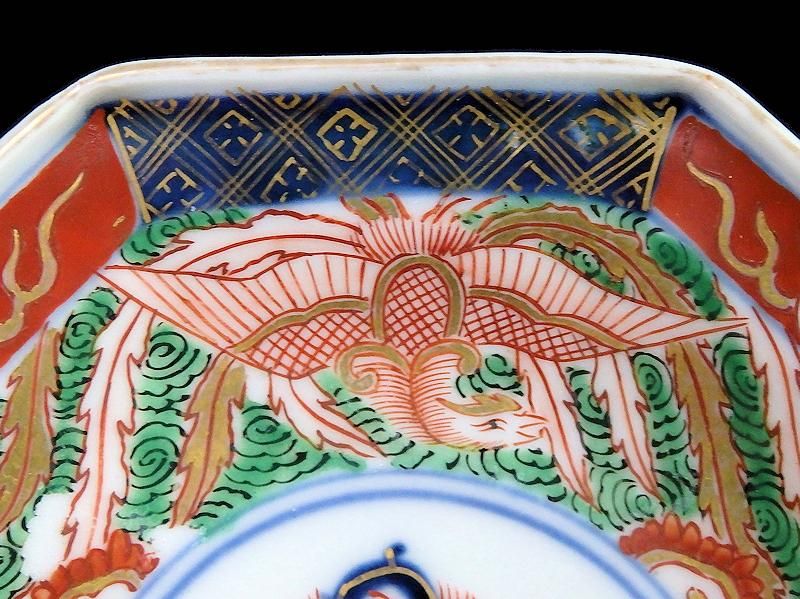 古伊万里 金襴手 鳳凰に龍図 八角4寸皿