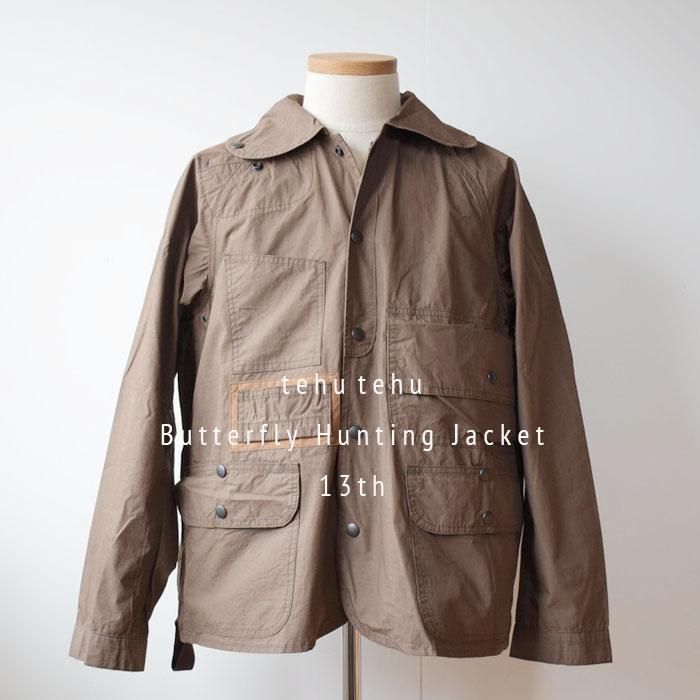tehu tehu】Butterfly Hunting Jacket 13th - Brown -