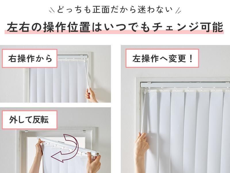 最安値挑戦中！激安！スタイリッシュなバーチカルブラインド 1級遮光