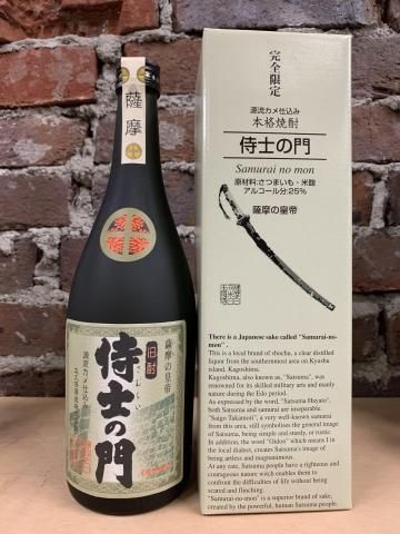 九州鹿児島大久保酒造の幻の焼酎,侍士の門