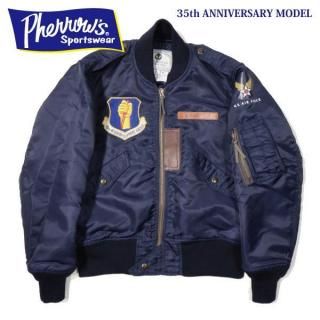 ザ リアルマッコイズ TYPE B-10 REAL McCOY MFG. CO. フライト