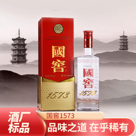 52°度国窖1573 500ml(单瓶装)【价格品牌图片评论】-酒仙网
