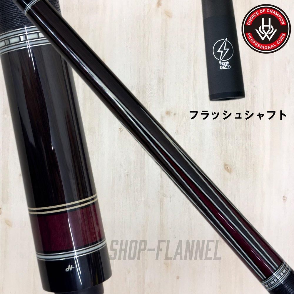 Unlimited フルカーボンブレイク FCB-GRW2 - SHOP FLANNEL