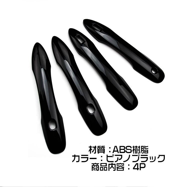 新型 90系 ヴォクシー ノア ドアハンドルカバー ガーニッシュ 外装