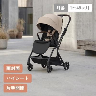 アップリカ/Apricaベビーカー二人乗り ネルッコベッド ツインズ サーモ