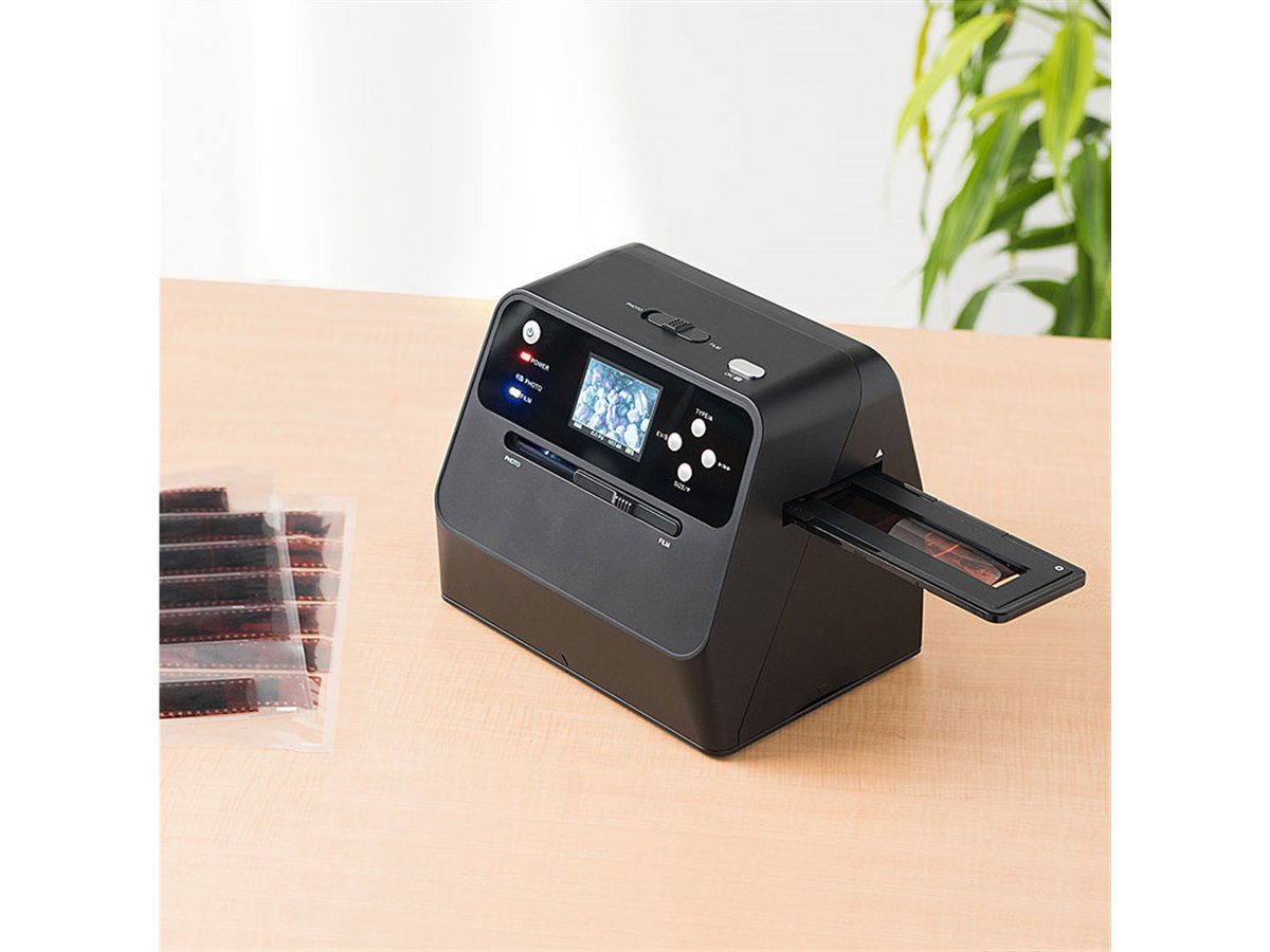 サンワ、プリントした写真もデータ化できる1台2役のフィルムスキャナー