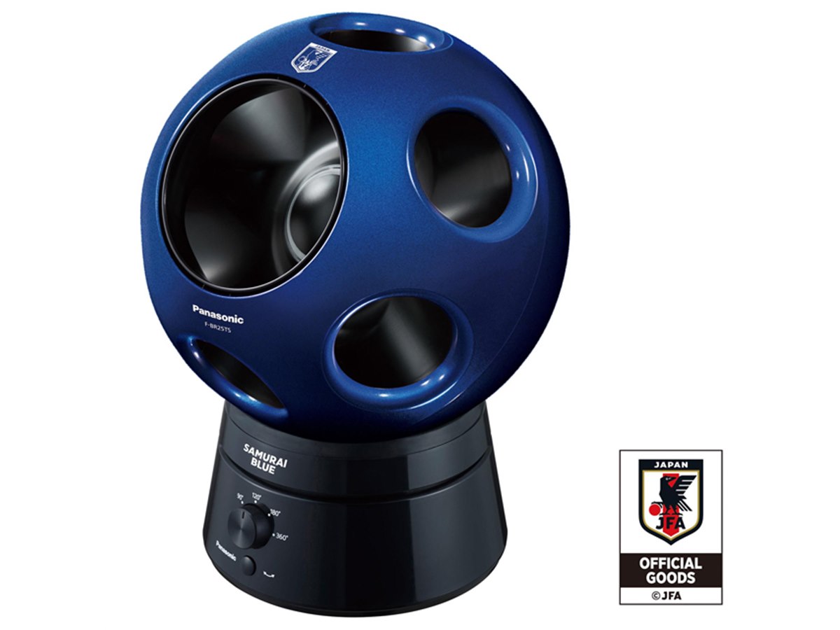 パナソニック、創風機「Q」のサッカー日本代表オフィシャルモデルを