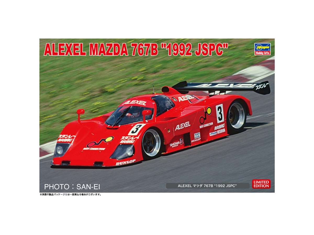 ハセガワ、1992年JSPC出場の「ALEXEL マツダ 767B」を1/24スケールで