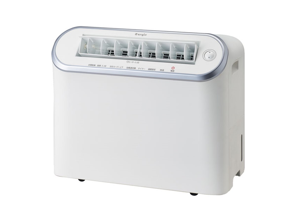 エディオン、「速乾」「静音」など4つの衣類乾燥モードを搭載した除湿