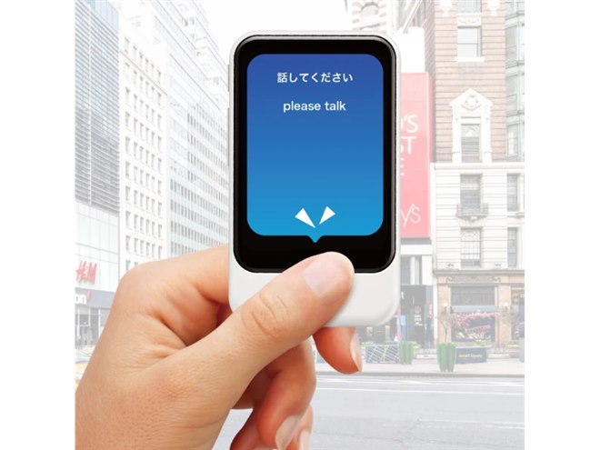 ポケトーク、双方向の自動通訳に対応した「ポケトーク S2