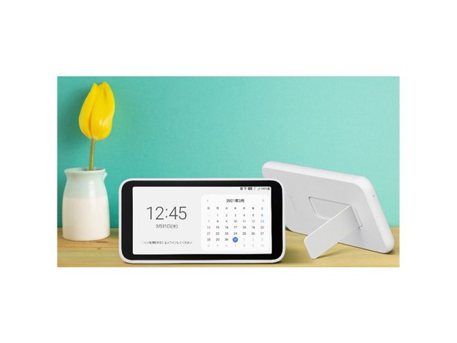 auが「モバイルルータープラン5G」提供へ、「Galaxy 5G Mobile Wi-Fi