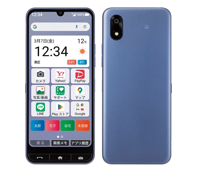 ワイモバイル、5000万画素カメラや128GBストレージを搭載した