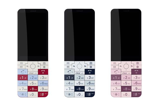 京セラ INFOBAR xv [CHERRY BERRY] 価格比較 - 価格.com