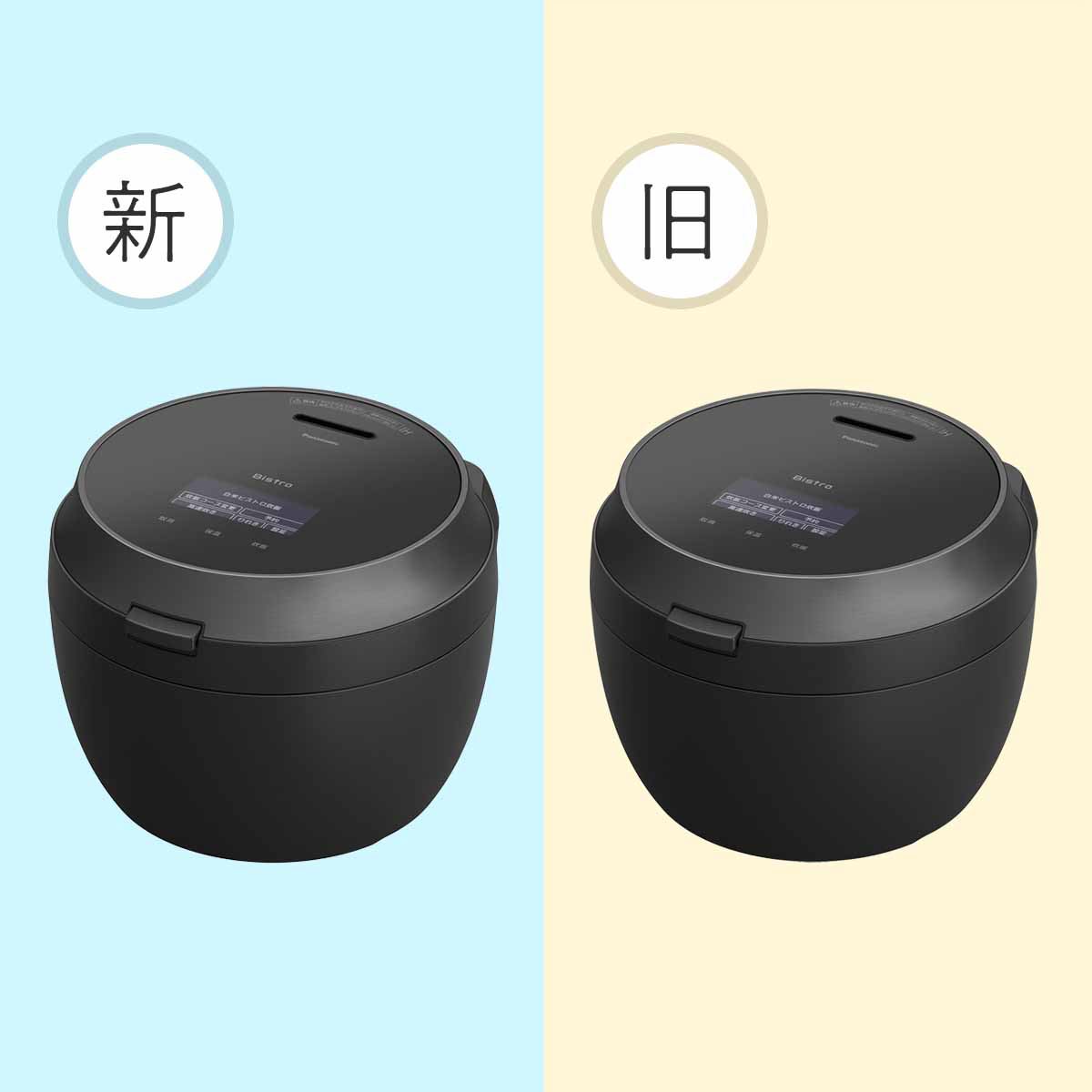 パナソニックの炊飯器「ビストロ」新旧比較！ 最新モデル「SR-V10BB