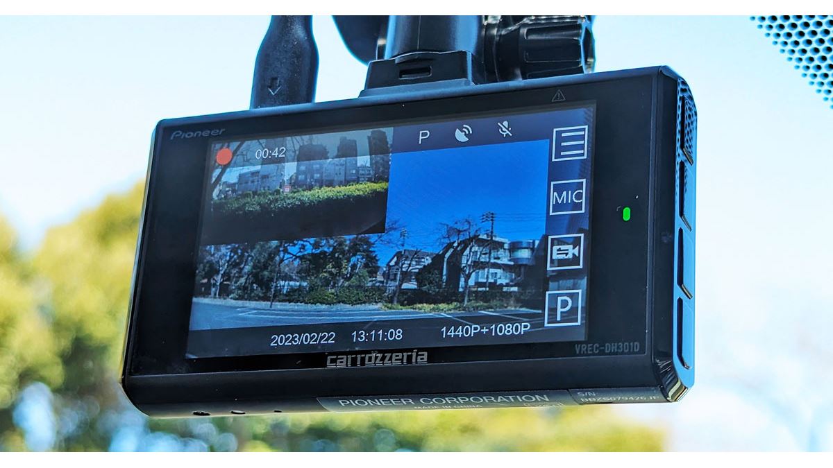 カロッツェリア「VREC-DH301D」が人気のワケは機能と価格の“ベスト