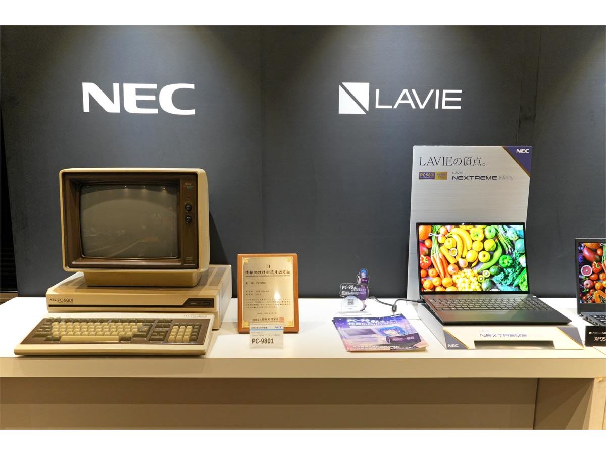 PC-9801発売40周年記念ノート「LAVIE NEXTREME Infinity」が4000台限定