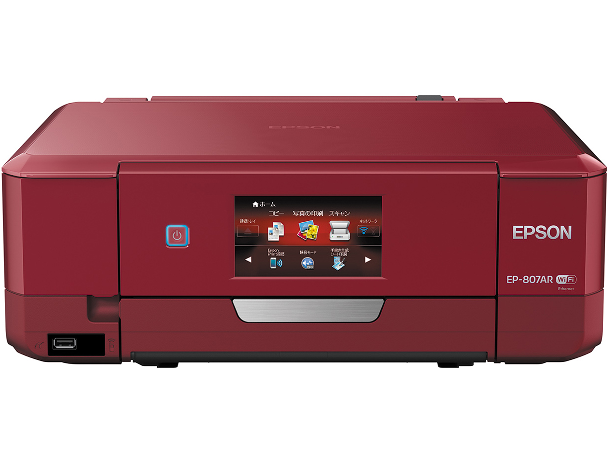 EPSON カラリオ EP-807AR [レッド] 価格比較 - 価格.com