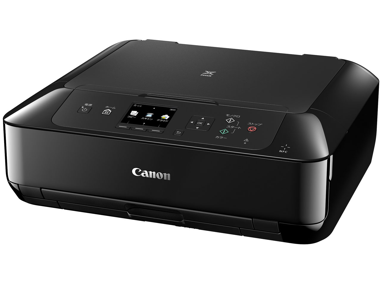 CANON PIXUS MG6930 [ブラック] 価格比較 - 価格.com