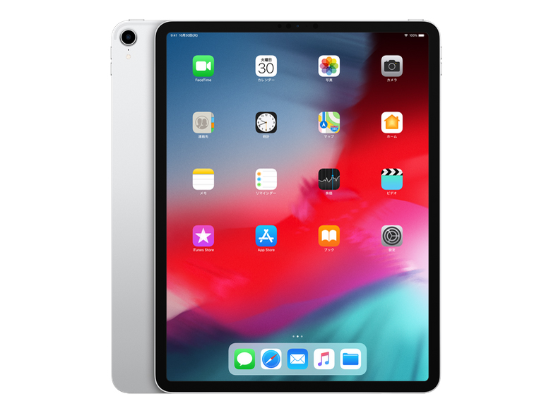 Apple iPad Pro 12.9インチ Wi-Fi 256GB MTFN2J/A [シルバー] 価格比較