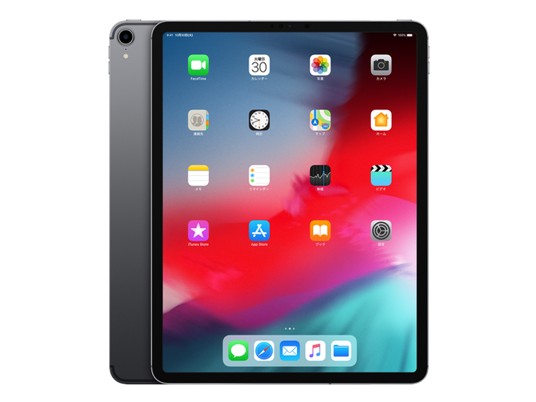 Apple iPad Pro 12.9インチ 第3世代 Wi-Fi+Cellular 256GB 2018年秋