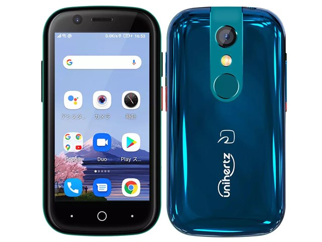 Jelly 2｜価格比較・最新情報 - 価格.com