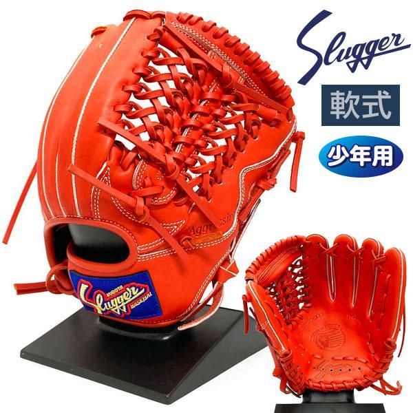 久保田スラッガー グローブ | ジュニア用 軟式 - 野球・アウトドア専門