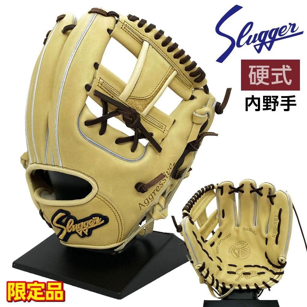 久保田スラッガー 硬式グローブ | 内野手用 限定カラー - 野球