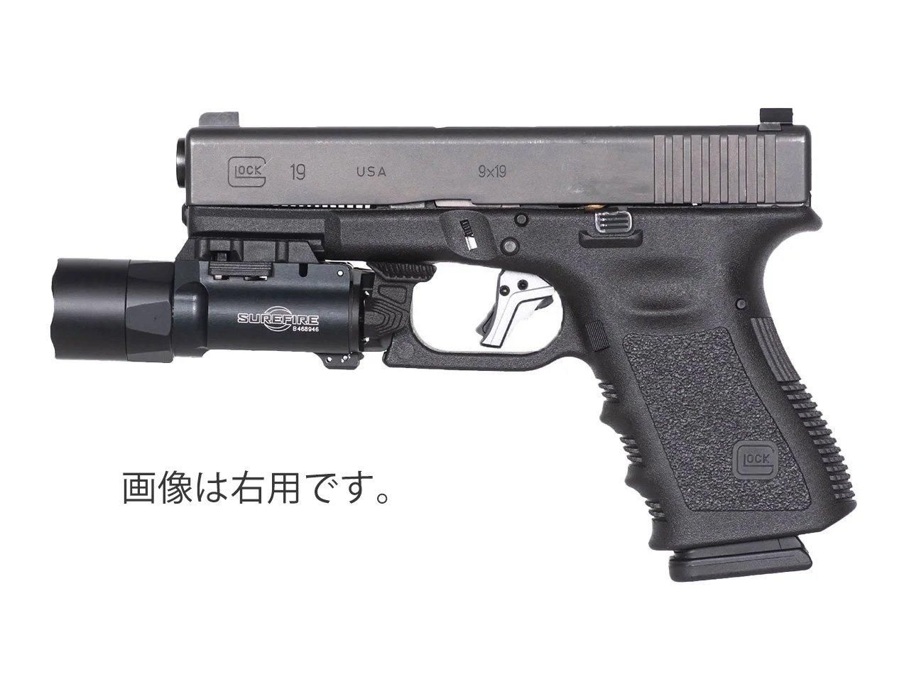 Paddle Shifter V2 for SureFire X300 - Left Handed - Sukerucom